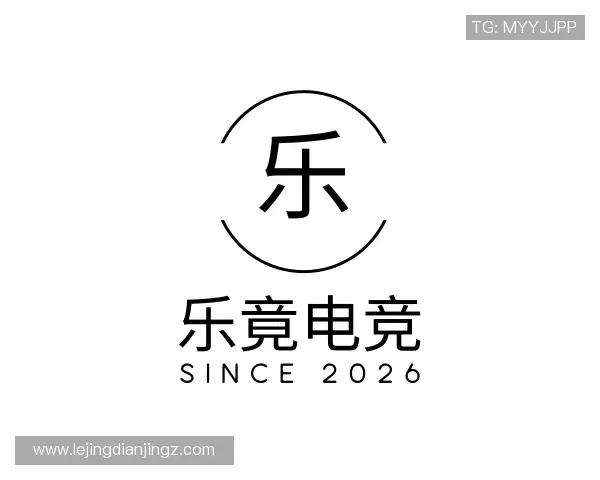 关于乐竟电竞